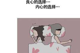 大理婚姻调查